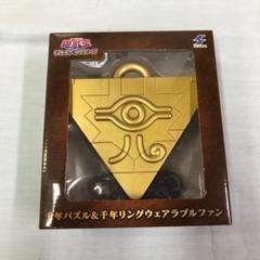 遊戯王 千年リング ウェアラブルファン 10点 未開封 新品未開封】遊戯王 千年リング ウェアラブルファン - メルカリ