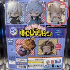 僕のヒーローアカデミア トガヒミコ 缶バッジ ラバーストラップ