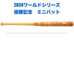 福袋 バースデイ レア】ドジャース 2024 ワールドシリーズ チャンピオン 記念グッズ