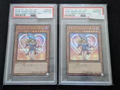 2025年最新】ブラックマジシャンガール 20th psa10の人気
