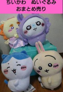 ちいかわ　ぬいぐるみ　　セット　ハチワレ　ももんが　シーサー　うさぎ　パジャマ