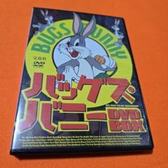 バックスバニー DVD BOX