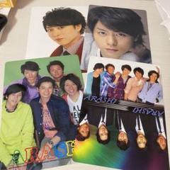 2025年最新】櫻井翔下敷きの人気アイテム - メルカリ
