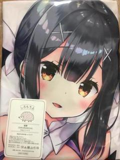 【5日限定値下】santa プリズマ☆イリヤ 抱き枕カバー 三姉妹セット 5日限定値下】santa プリズマ☆イリヤ 抱き枕カバー 三姉妹セット