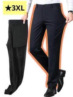 ★スラックス メンズ ストレッチパンツ 裏起毛 裏ボア 厚手 大きいサイズ