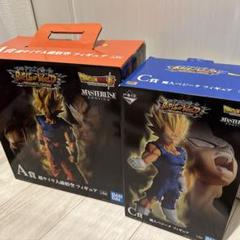 2025年最新】ドラゴンボール 一番くじ ベジータ a賞の人気