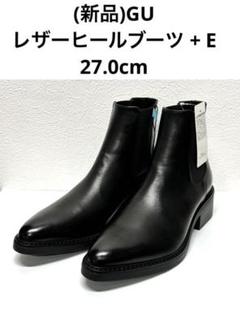 新品 GU ジーユー レザーヒールブーツ +E 27cm ブラック 本革 新品)GU (ジーユー) レザーヒールブーツ + E 27.0cm - メルカリ