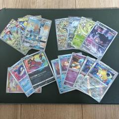 【希少】ポケカ　かがやくポケモンセット31枚まとめ売り ポケモンカード かがやくKシリーズ25枚セットまとめ売り - メルカリ