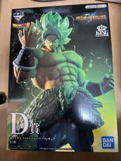 ブロリー　フィギュア　ドラゴンボールのサムネイル