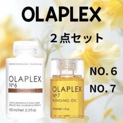 新品　オラプレックス　３点セット　NO.3　NO.6　NO.7　トリートメント 楽天市場】【正規販売店/最短即日発送】 オラプレックス OLAPLEX