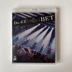 Da-iCE DVD まとめ売り(バラ売り要相談) Da-iCE LIVEDVD まとめ売り