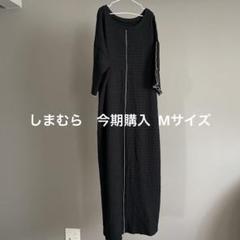 しまむら　パイピングぽこぽこワンピース　ブラック　M
