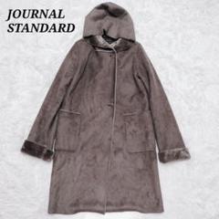 美品⭐︎JOURNAL STANDARD ブラウン ダブルブレストコート JOURNAL STANDARD スラッシュポケットダブルレストコート - メルカリ
