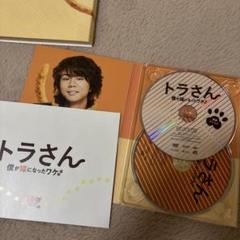 ◆不思議研究所　トラさんセミナー2006 DVD 2025年最新】トラさん dvdの人気アイテム - メルカリ