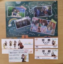 響け！ユーフォニアム　クリアファイル　JR東海コラボ 豊富なギフト tsun on X: クリアファイル - クリアファイル