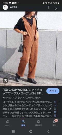 RED CHOP WORKSレッドチョップワークスオーバーサイズダウンベスト RED CHOP WORKSレッドチョップワークスオーバーサイズダウン