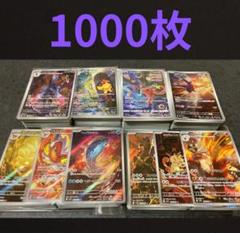 ポケモンカード　AR CHR まとめ売り　1000枚　ニャース　ラティオス ポケモンカード AR CHR まとめ売り ニャース ラティオス - メルカリ