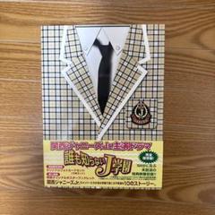 誰も知らないJ学園 DVD-BOX〈4枚組〉 誰も知らないJ学園 DVD BOX - メルカリ