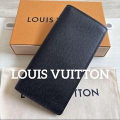 LOUIS VUITTON ルイヴィトン タイガ 二つ折り財布 長財布
