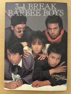 2025年最新】Barbee boys バンドスコアの人気アイテム - メルカリ