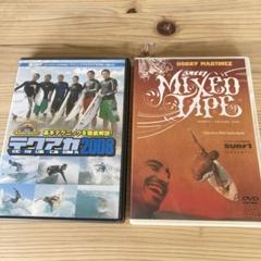 【DVD】サーフィンDVD2個セット 雑誌付録　テクアカ　SUAF1