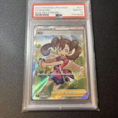 PSA10 サナ SR S7R 077/067