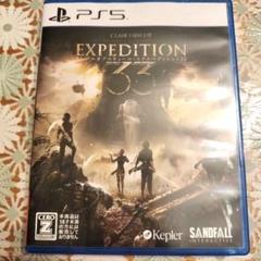 クレールオブスキュール エクスペディション　33
