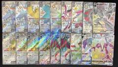 2025年最新】SSRまとめ売りの人気アイテム - メルカリ