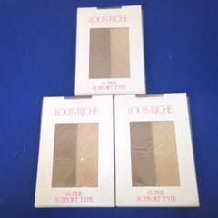 LOUIS RICHE スーパーサポートタイプ　3足セット ストッキング