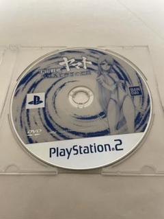 PS2 ソフト 宇宙戦艦ヤマト 暗黒星団帝国の逆襲 動作確認済 【M988】