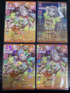Liella! 渋谷かのん ラブカ PR＋ - メルカリ