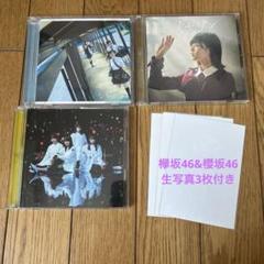 2025年最新】櫻坂46cdの人気アイテム - メルカリ