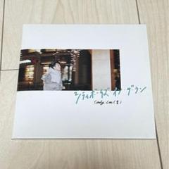 2025年最新】cody・lee cdの人気アイテム - メルカリ