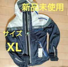 クシタニ ×YAMAHA YAS75-K フルメッシュパーカー ジャケット