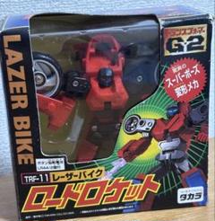 トランスフォーマーG2 レーザーバイク　ロードロケット　サイバトロン トランスフォーマーG2 レーザーバイク ロードロケット