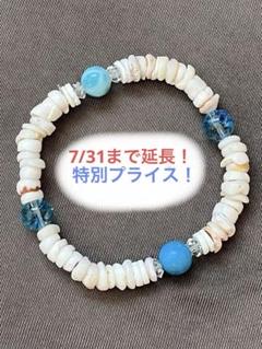 天然石ブレスレット☆高品質ラリマー丸珠・ターコイズ・フェニックスアイリスクォーツ