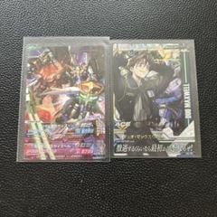 トライエイジ デスサイズ デュオ
