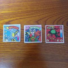 ガムラツイストとラーメンばぁの3枚セット