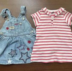 ワンピース　2枚セット