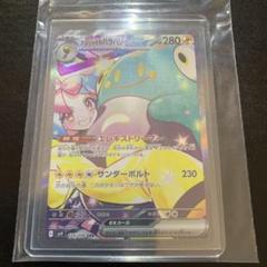 2025年最新】ポケモンカード ナンジャモsarの人気アイテム