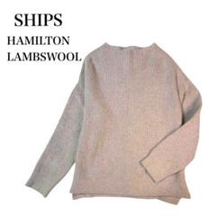 SHIPS ハミルトンラムウール混 毛足長め ゆったりニット 秋冬コーデ SHIPS ハミルトンラムウール混 毛足長め ゆったりニット 秋冬