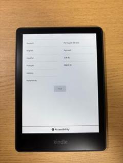 Kindle Paperwhite 第11世代 16GB 広告なし ケース付 Kindle Paperwhite 第11世代 16GB 広告なしモデル