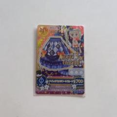 2025年最新】藤堂ユリカ プレミアムカードの人気アイテム - メルカリ