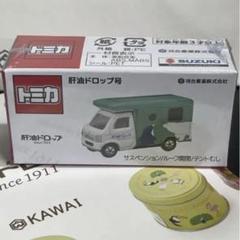 2025年最新】肝油 トミカの人気アイテム - メルカリ