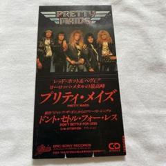 プリティ・メイズ/ドント・セトル・フォー・レス CDシングル盤