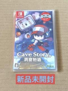 (新品未開封) 初回限定盤 Cave Story+ Switch