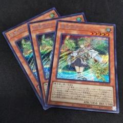 遊戯王　聖王の粉砕　QCシークレット　2枚セット Amazon.co.jp: 遊戯王カード 聖王の粉砕(25th シークレットレア
