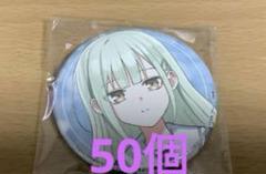 MyGO!!!!! 雨にそよいで晴れを請う　1巻　長崎そよ　缶バッジ　37個 Amazon.co.jp: BanG Dream! It's MyGO!!!!! 雨にそよいで晴れを