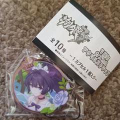 崩壊3rd 5周年 アクリルキーホルダー