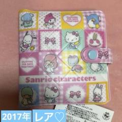 レア）サンリオ えらんで身だしなみセット 平成レトロ - メルカリ